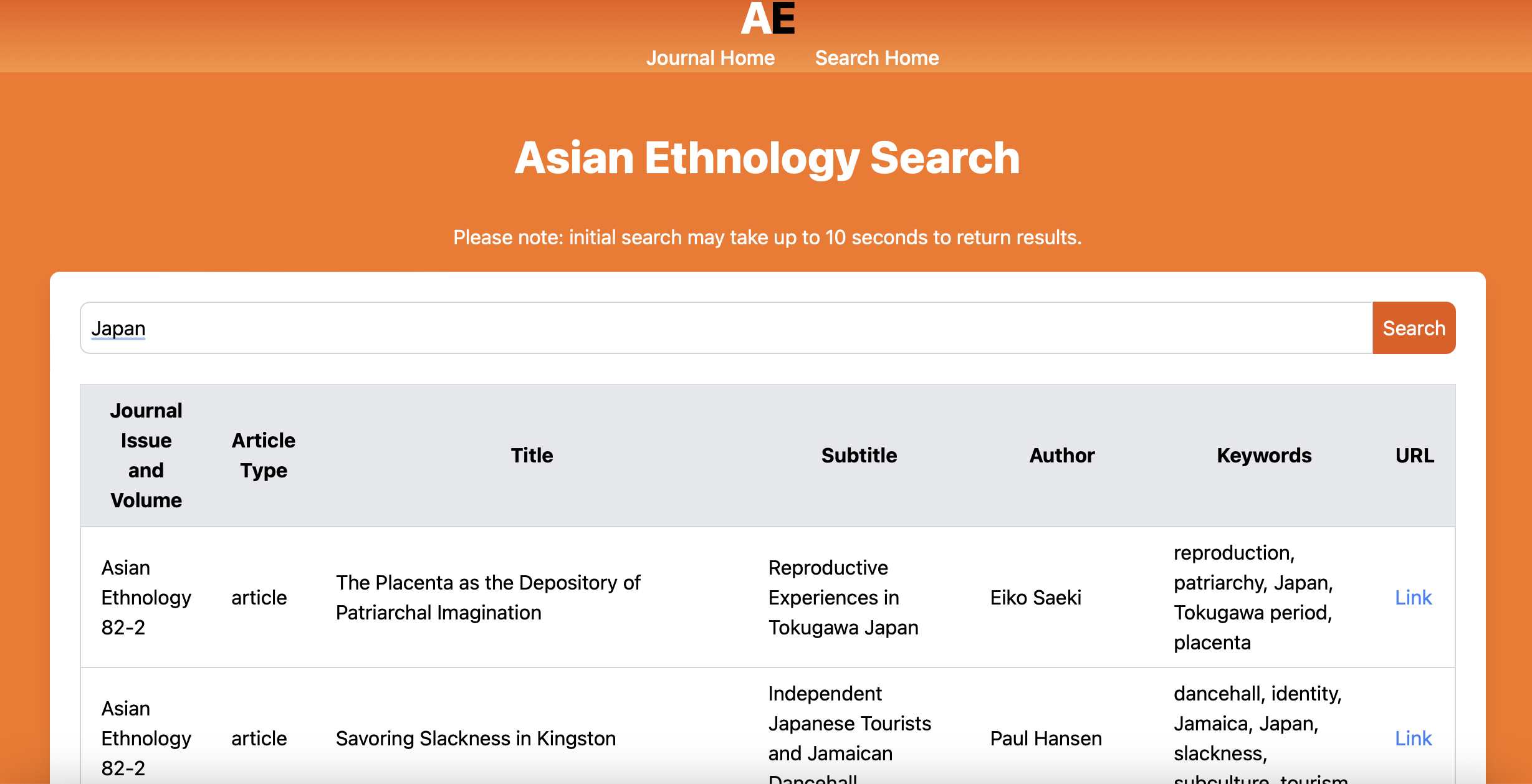 Screenshot of searchable academic database project